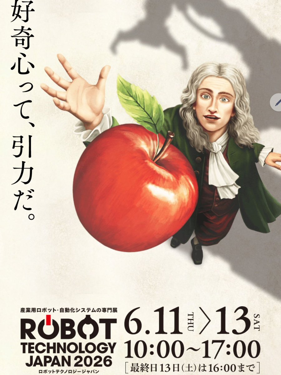 Taguchi_sns's tweet photo. ロボットテクノロジージャパン開催まで、いよいよ1ヵ月を切りました！
6/11～13、愛知県国際展示場(AichiSkyExpo)にて開催されます。
弊社はブースF39にて出展予定です☺️
ご来場予定の方は、ぜひ気軽にお立ち寄りください！
#ロボットテクノロジージャパン
#RTJ2026
#AichiSkyExpo https://t.co/sA9yC1EGJC