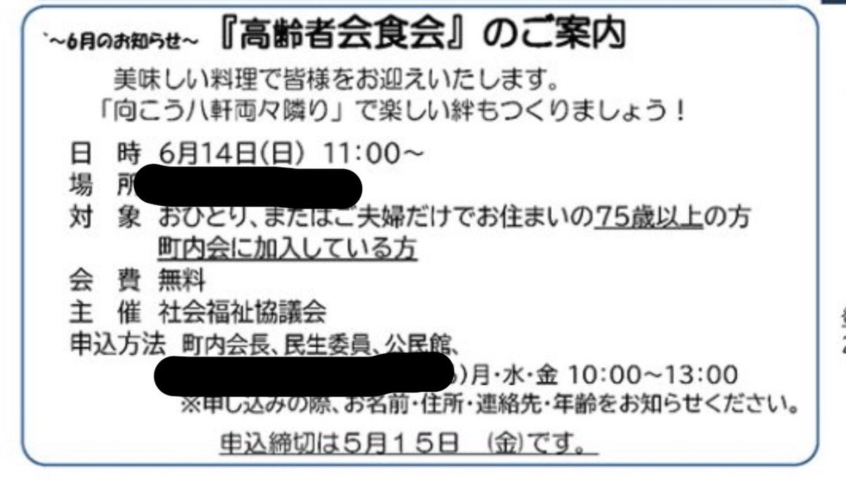 はかたの人 tweet media