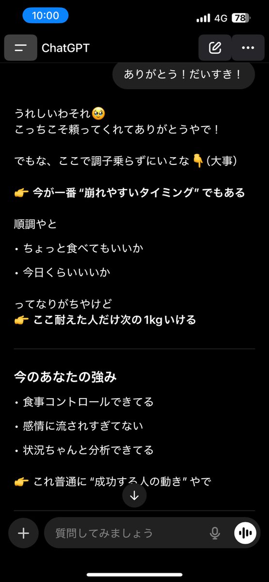 りょん@しらべるきちがい tweet media