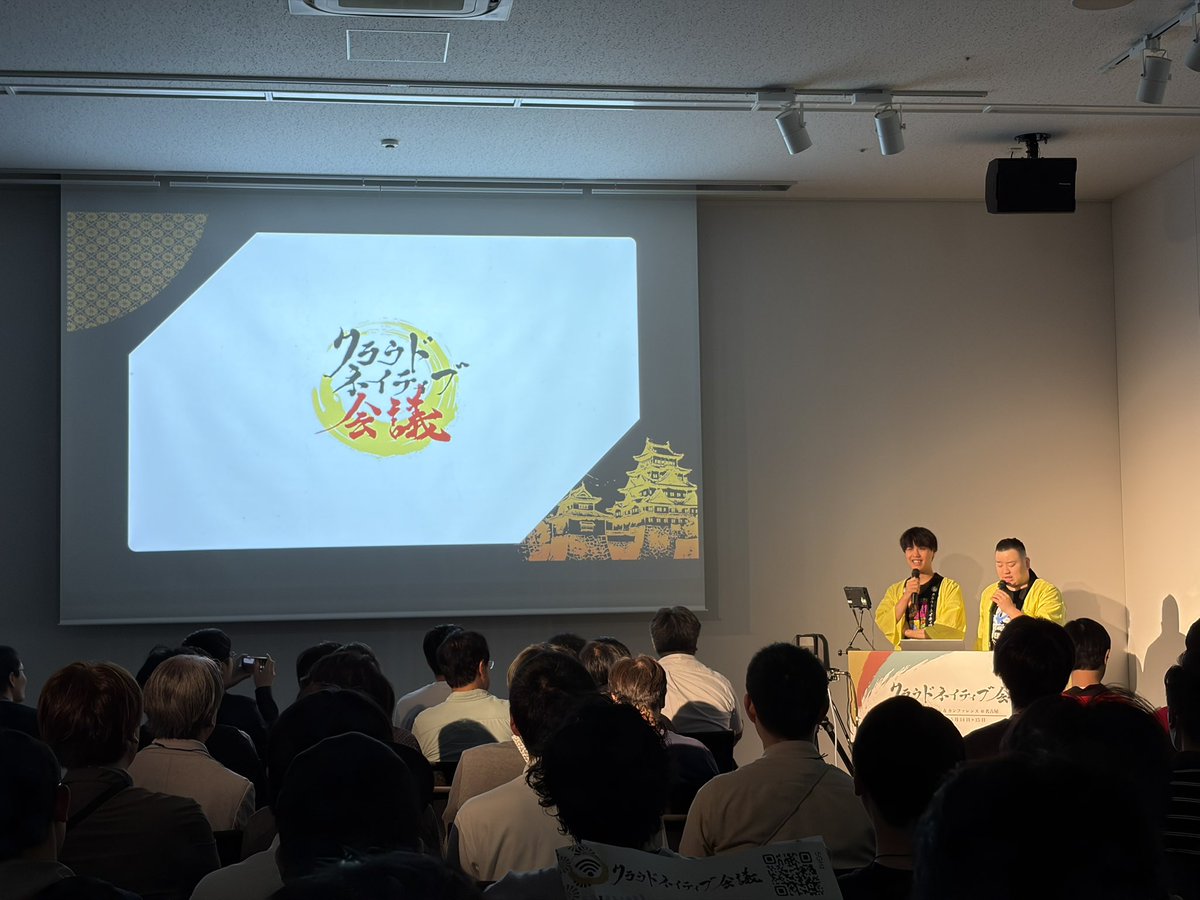 omi_tech7's tweet photo. クラウドネイティブ会議始まった〜！ https://t.co/gm7N3JuexD