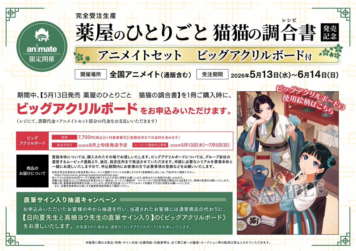 【即購入ok!!】ガルネク コンプリートベスト サイン入り完全限定生産BOX さらに「直筆サイン色紙」が抽選で当たるキャンペーンも開催中バラ
