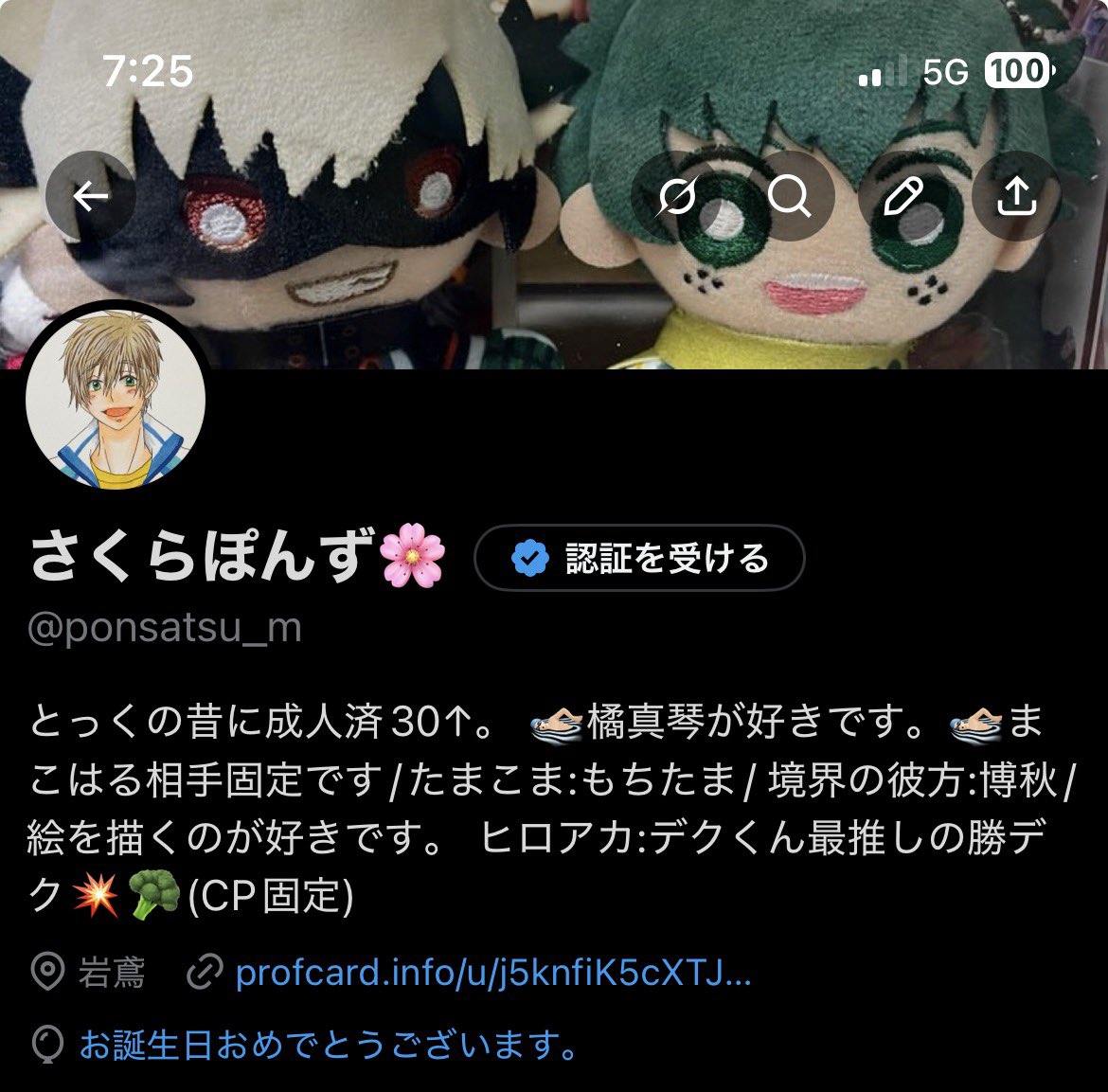 さくらぽんず🌸 tweet media