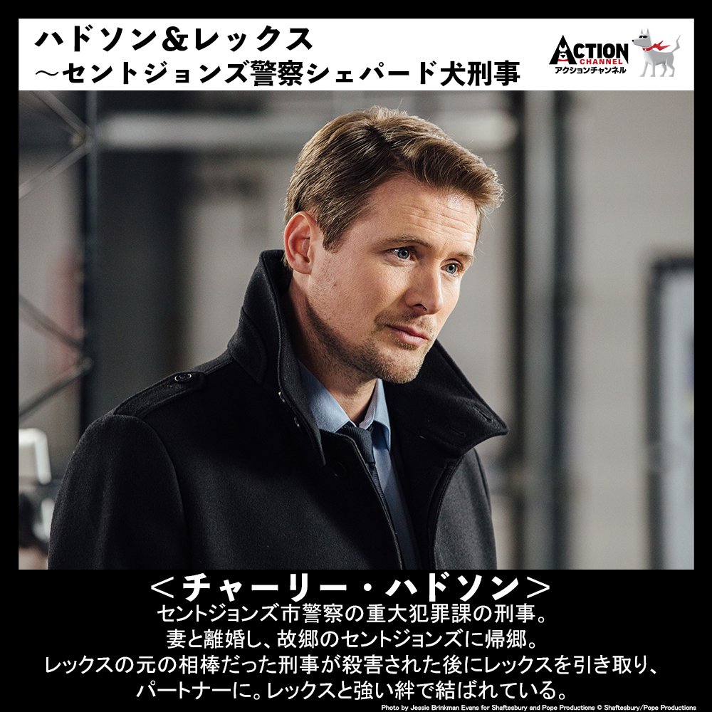 アクションチャンネル(旧AXN 海外ドラマ) tweet media