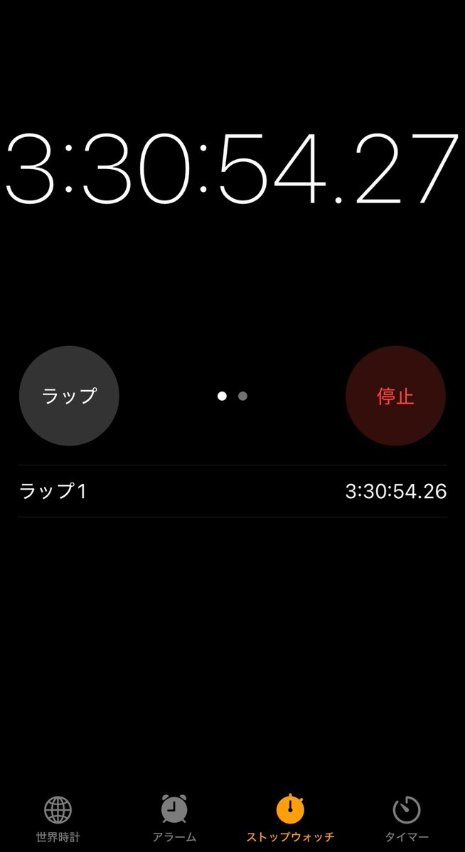 ウルタラ tweet media