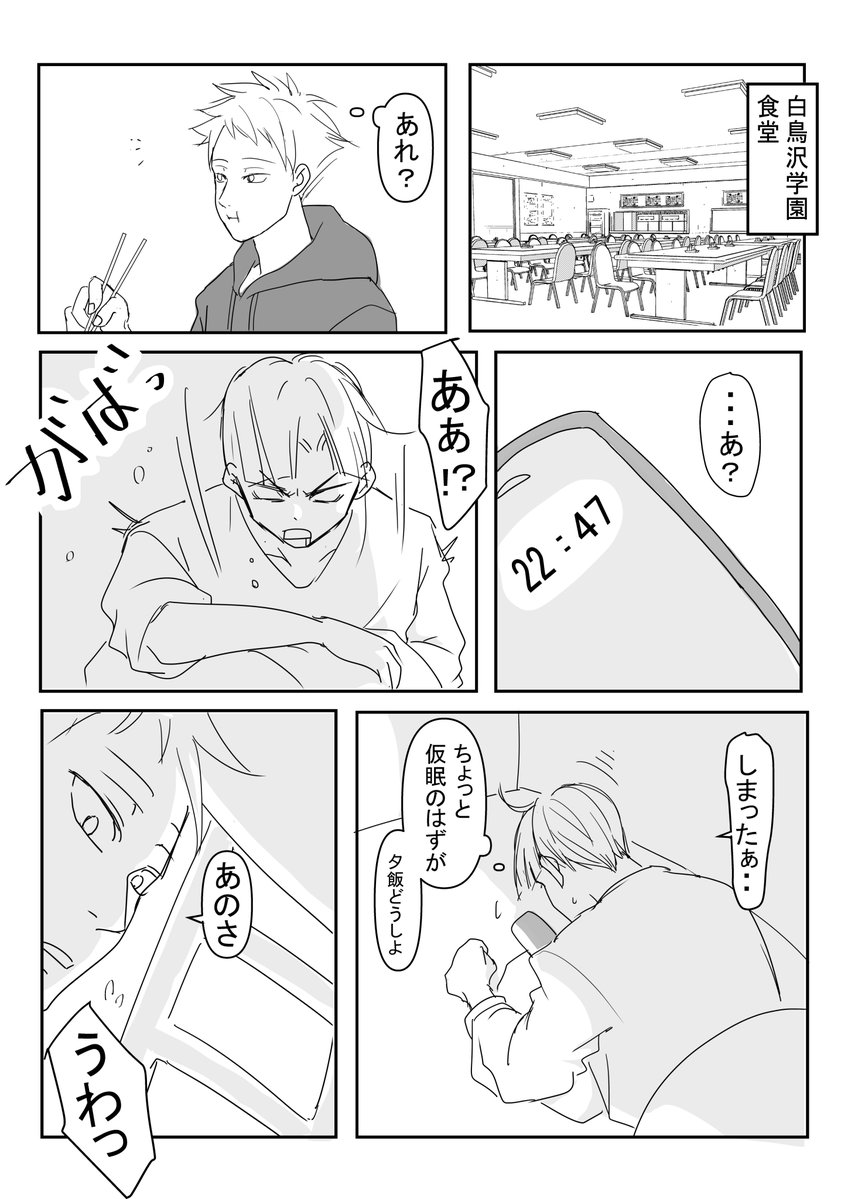 れんた🏐🏐成人済み tweet media