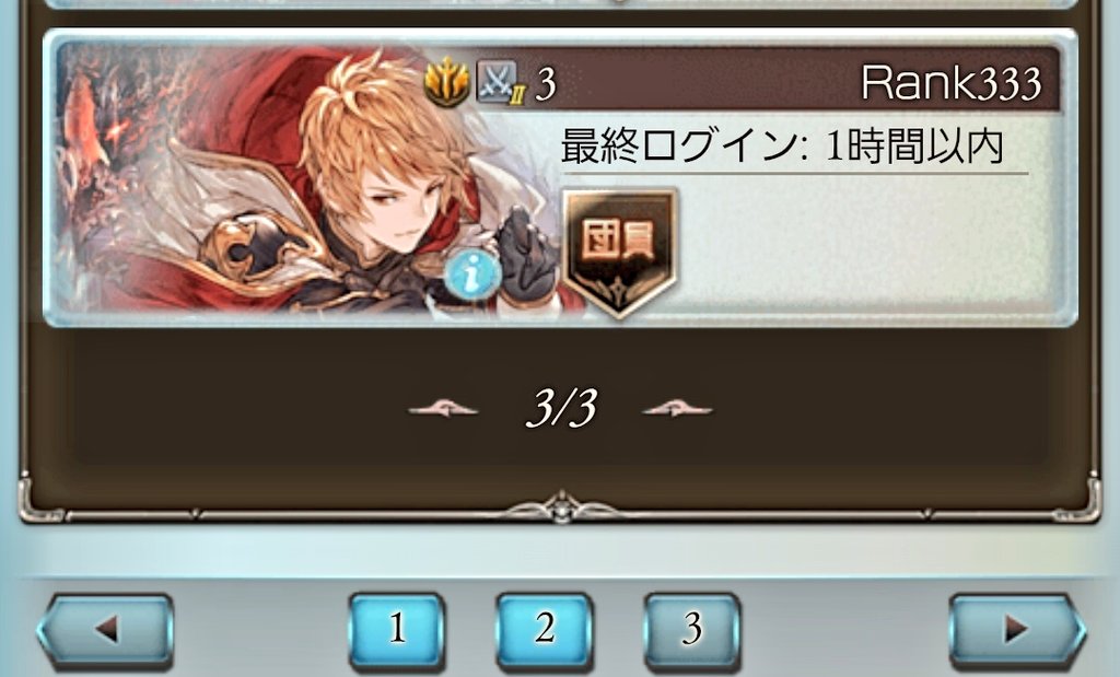 ↻榊 tweet media