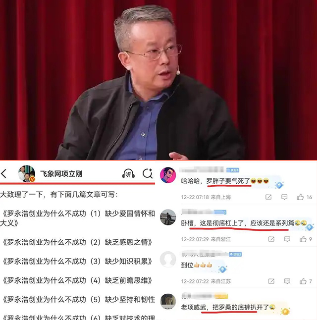 磊哥聊政经 tweet media