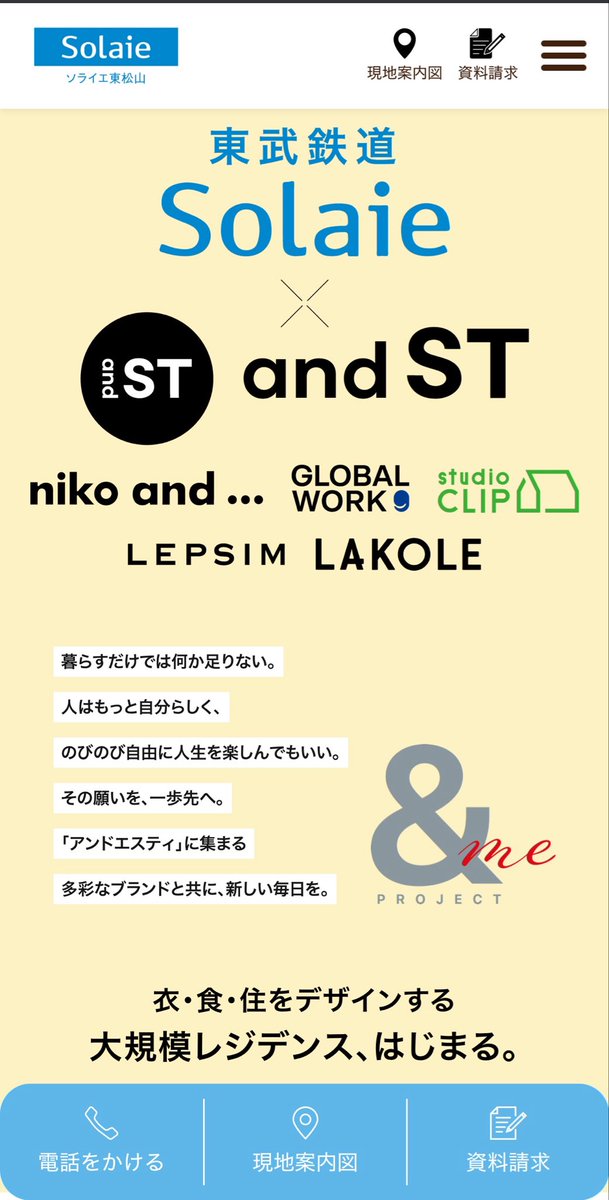 eikom tweet picture
