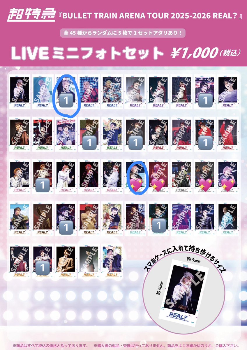 ☺︎︎︎︎りおちゃそ☺︎︎︎︎(カイくん命名) tweet media