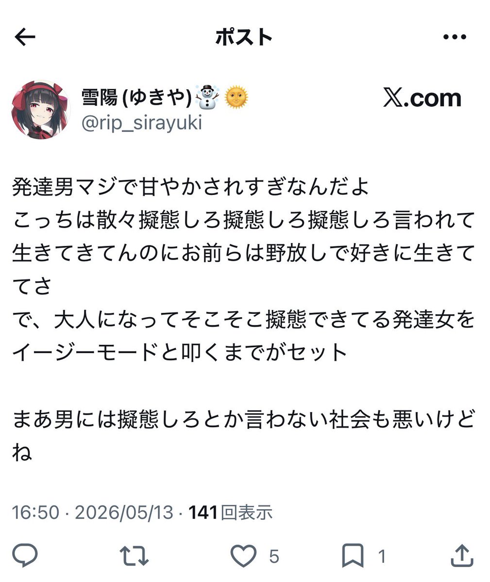 飴グミ tweet media