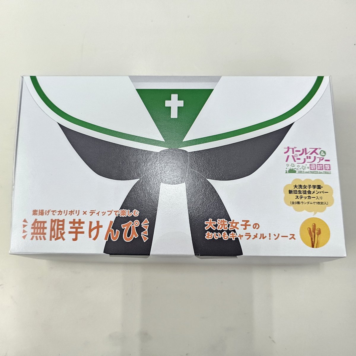 naotin2go's tweet photo. お土産　本日のお仕事のお供 https://t.co/Ruwwr6i6gK
