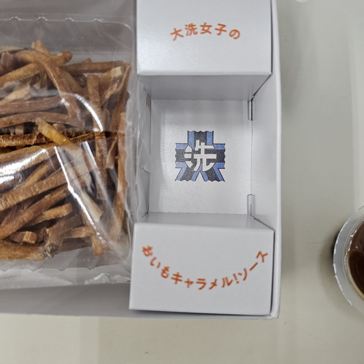 naotin2go's tweet photo. お土産　本日のお仕事のお供 https://t.co/Ruwwr6i6gK