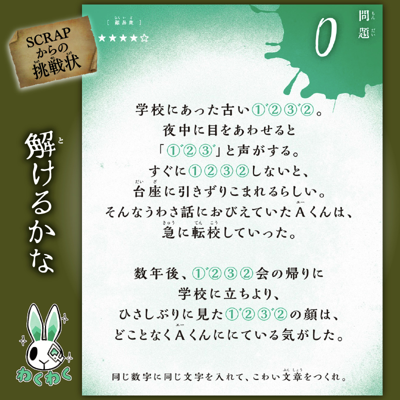 ポプラ社【公式】 tweet media