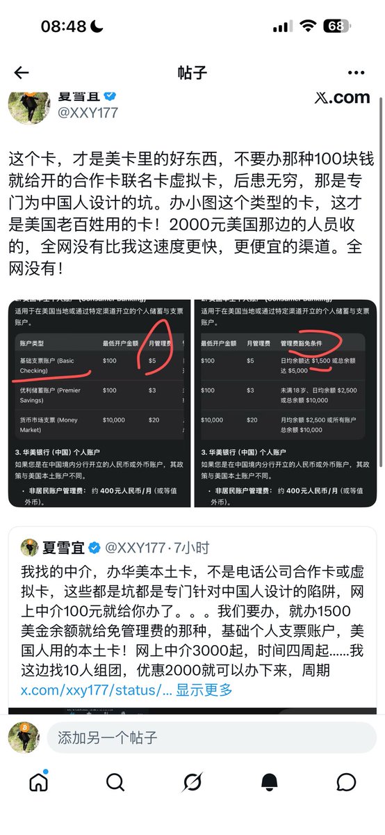 夏雪宜 tweet media