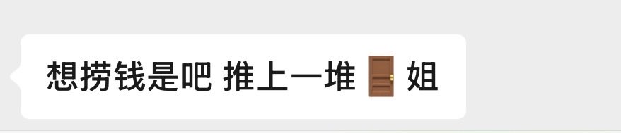 peach220284's tweet photo. 以后和我聊天记得先给我发口令哈 https://t.co/KUufKe5ZO1
