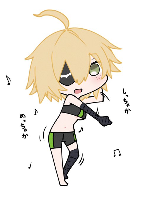 ₍₍(ง˘ω˘)ว⁾⁾ゴキゲン