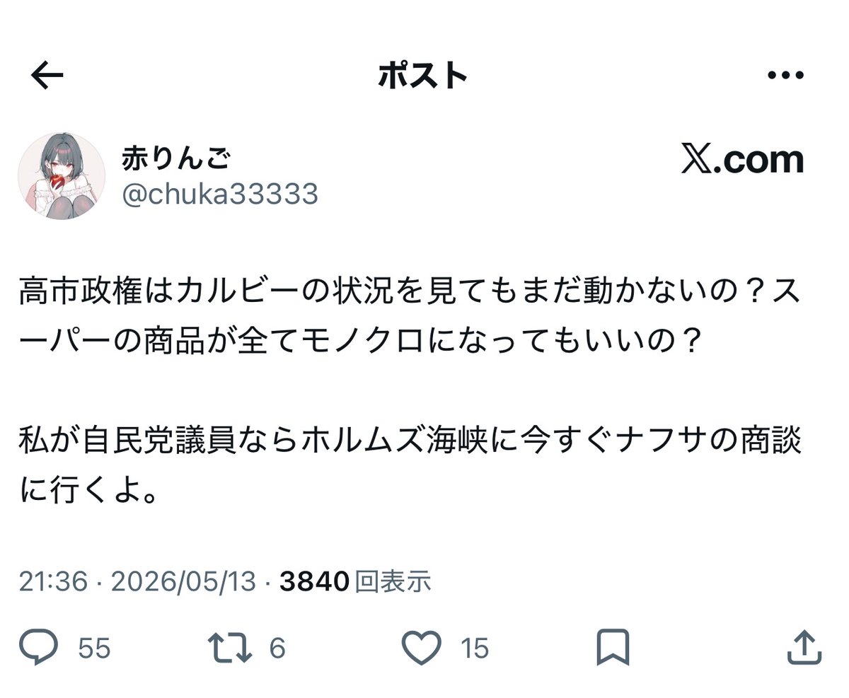 フォックス・コン tweet media