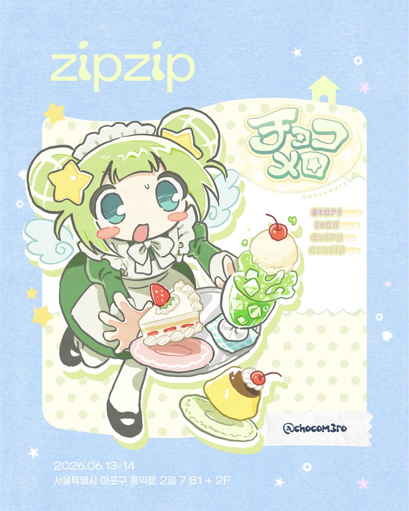 집집 zipzip tweet media