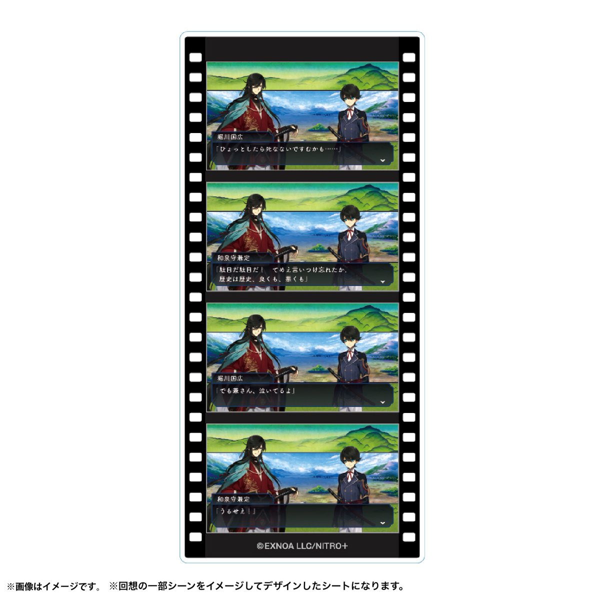 刀剣乱舞万屋本舗 公式 tweet media