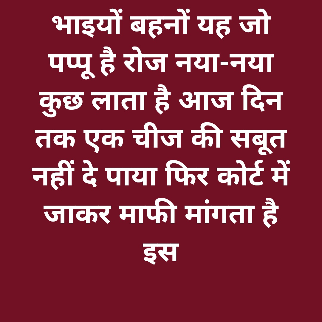 Mr A.K.jain(Ash) tweet media