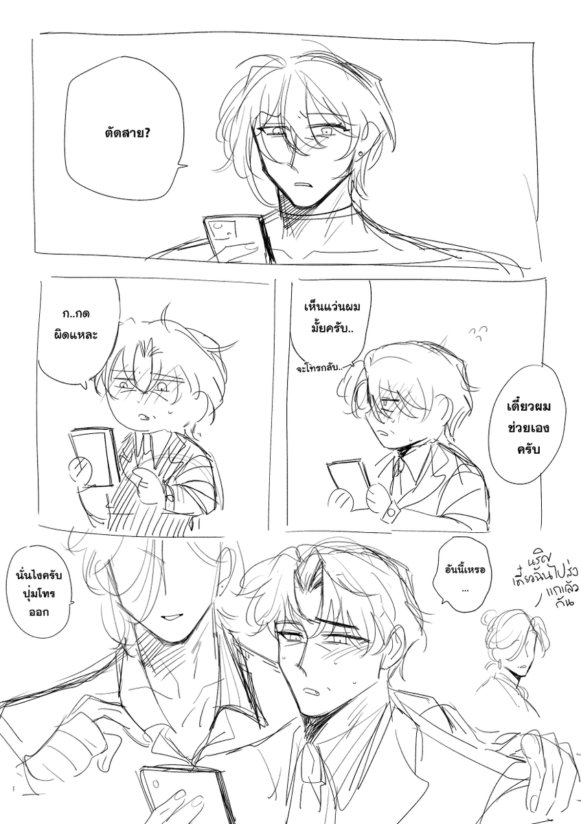 🍋 ชมนวน.ꔛ🍌 tweet media