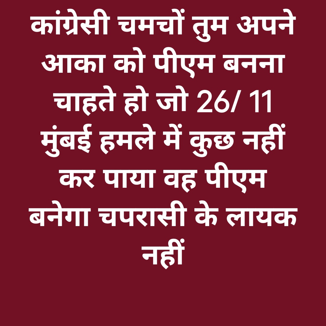 Mr A.K.jain(Ash) tweet media