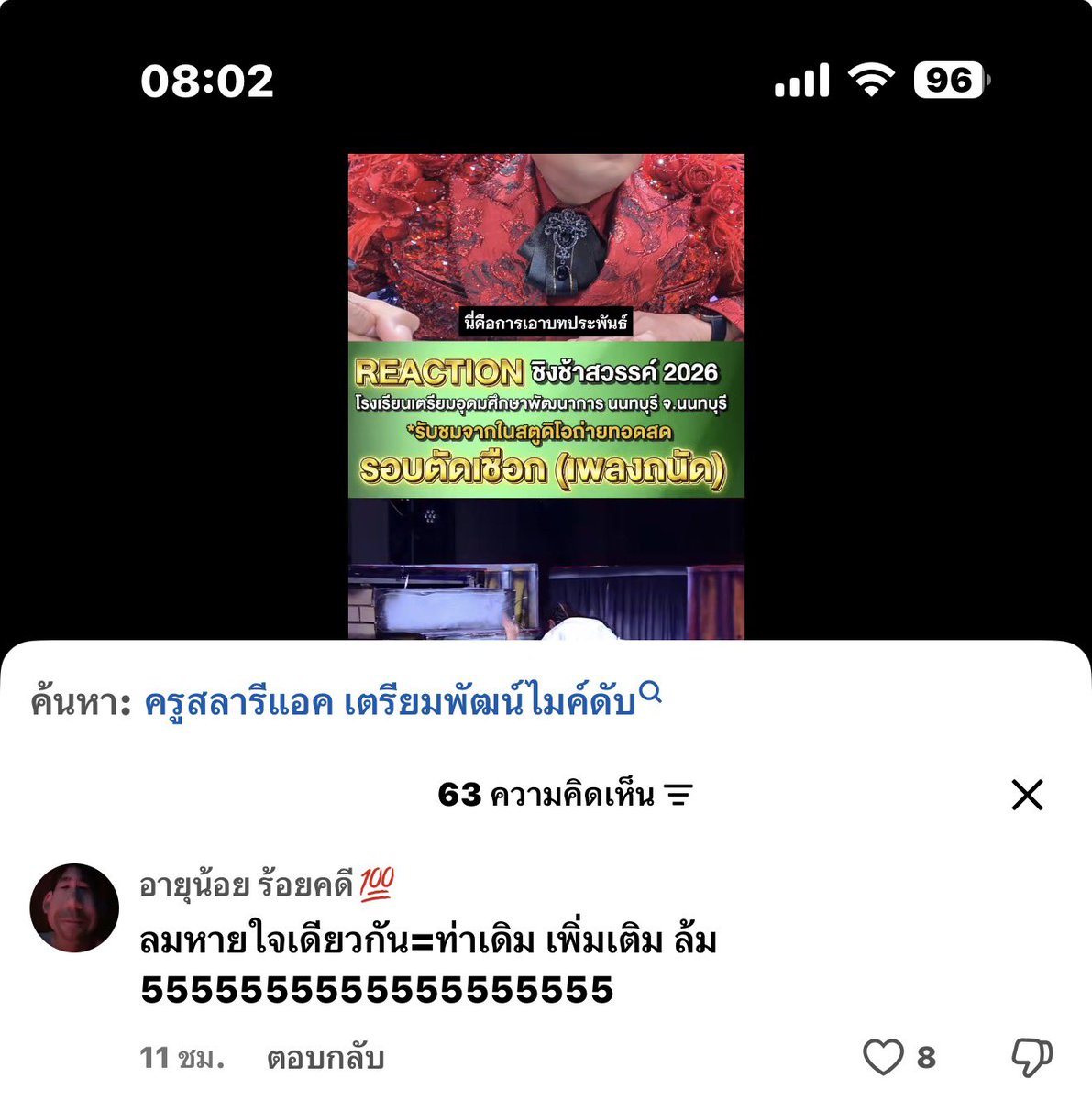 F tweet media