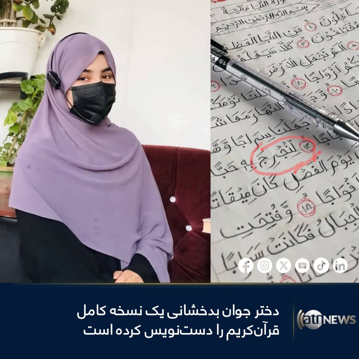 maghfoorullahm4's tweet photo. الله دي اجر ورکړي ښه زحمت یي ویستی دي
خووووووو https://t.co/Ckbej8du1Q