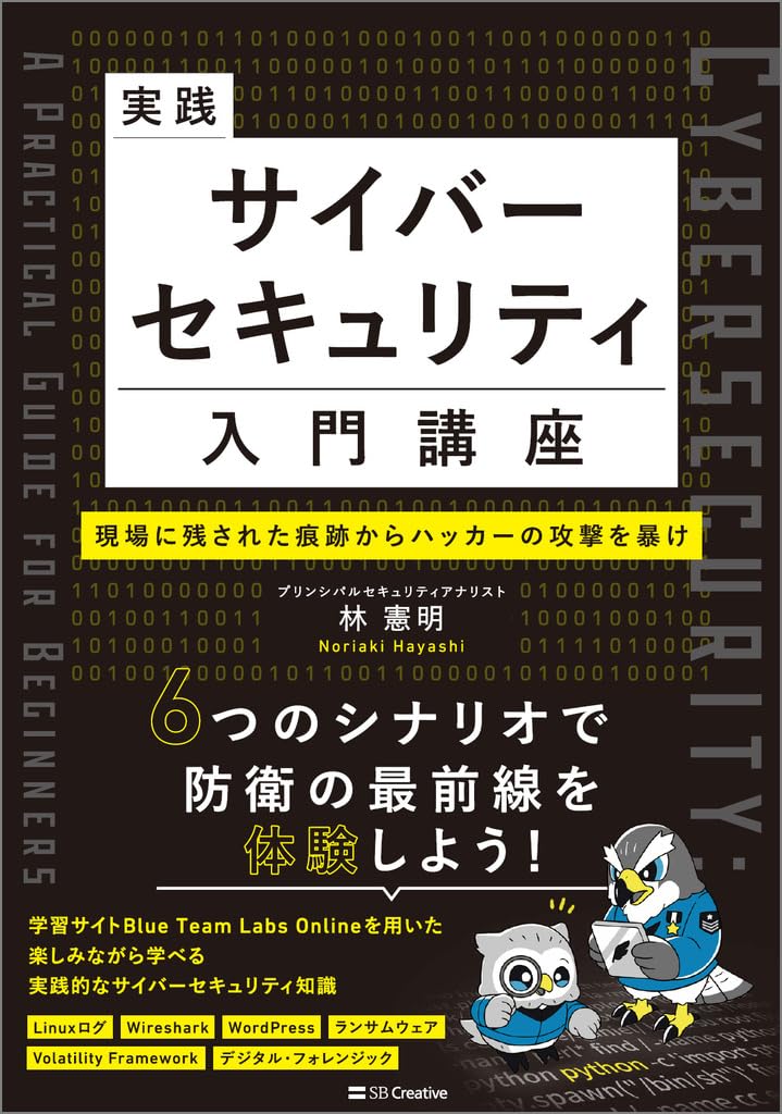 ゆうじ | PMOフリーコンサル tweet media