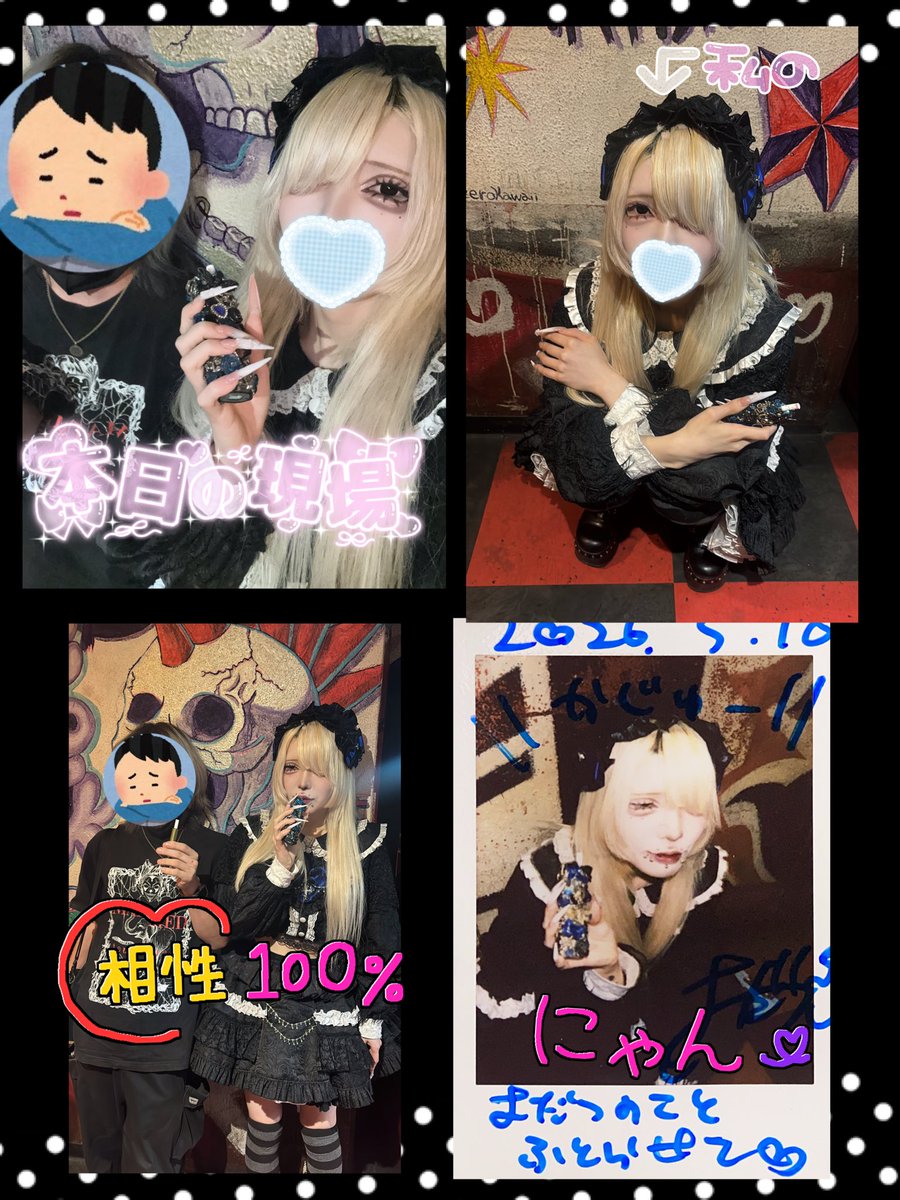 ボトルｷｰﾌﾟ君 tweet media