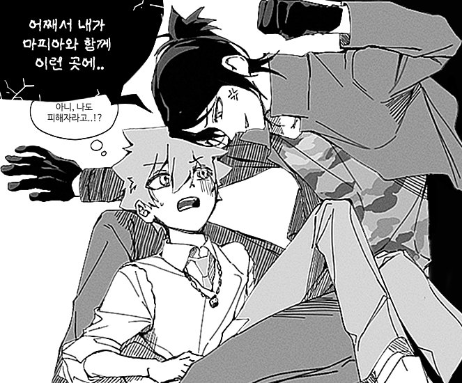 a_si08's tweet photo. 가히리 재탕하니 무쿠츠나 그리워져서.. https://t.co/I7xiMq8lwz