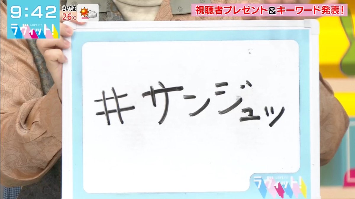 池内 tweet media