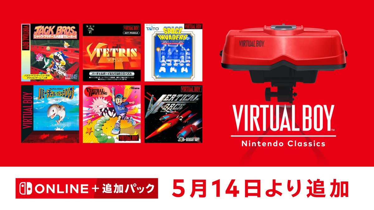 スペースインベーダー バーチャルコレクション』が (*p'∀'q) 遊べる