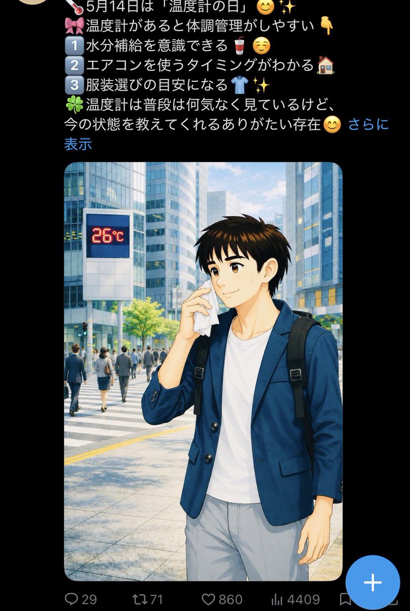 えび tweet media