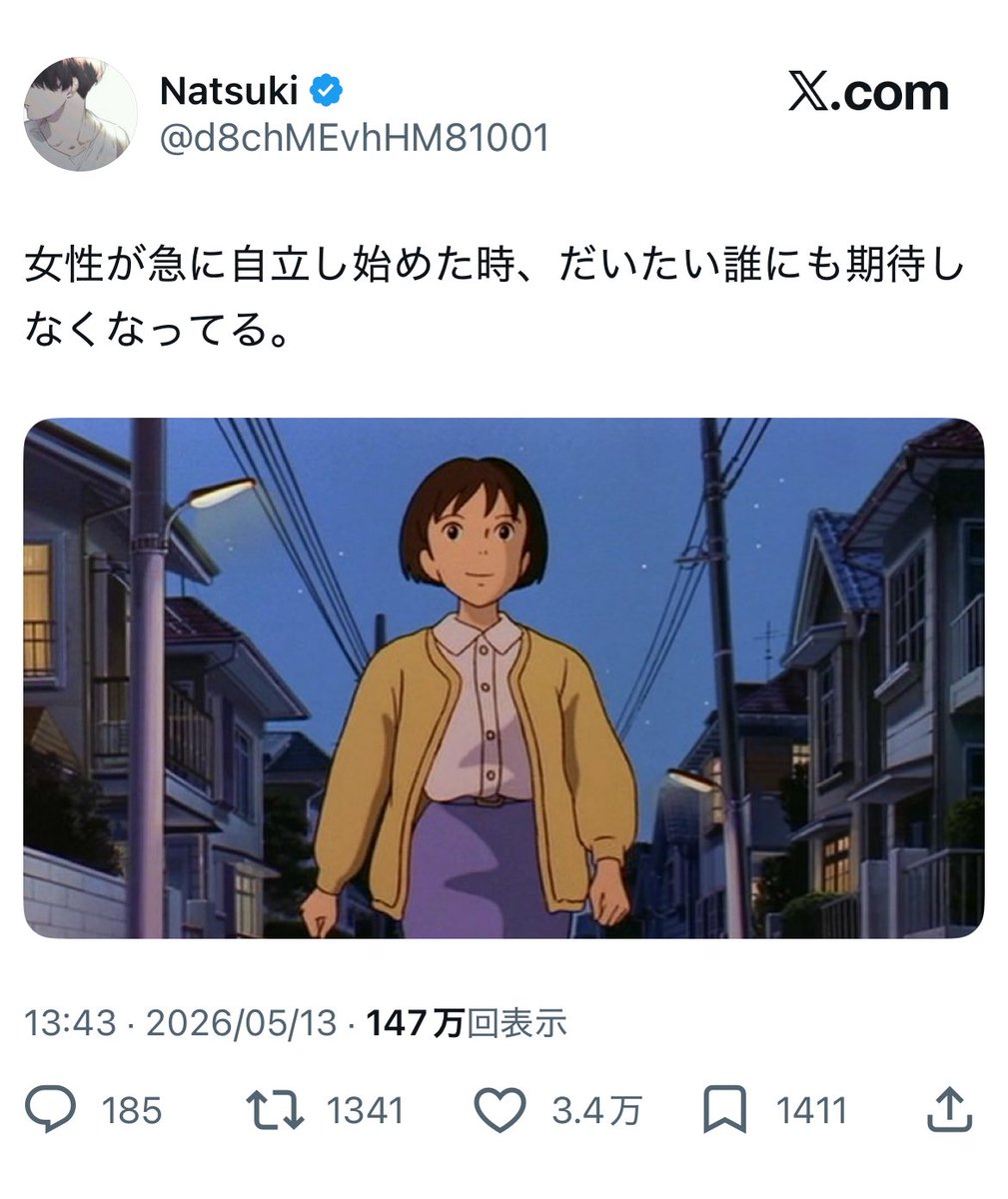 バッキー tweet media