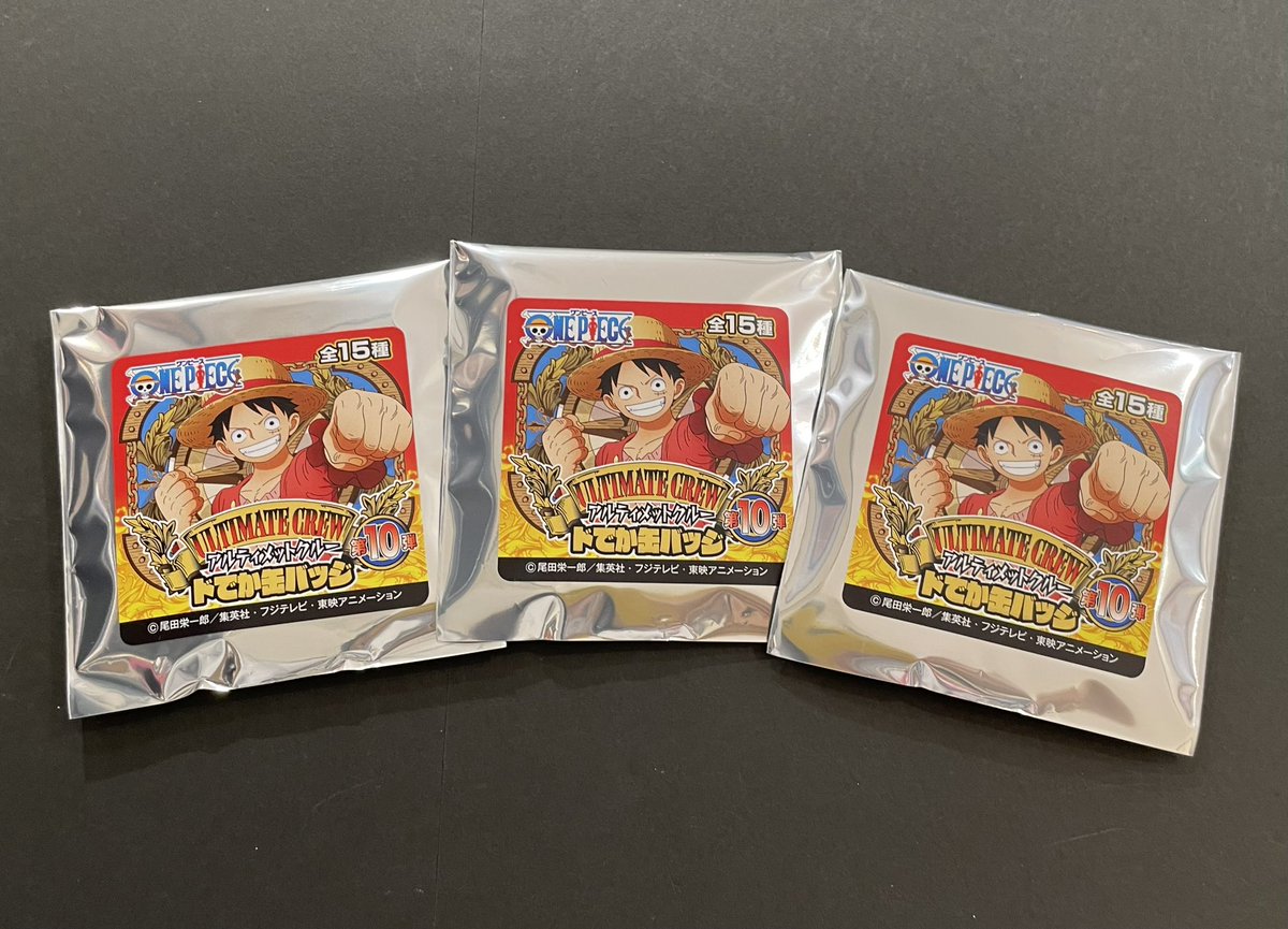 新商品】 ワンピース アルティメットクルー第10弾 ドでか缶バッジ (全