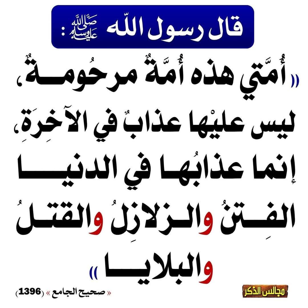 فيصل بن ماجد المرعيد السبيعي tweet media