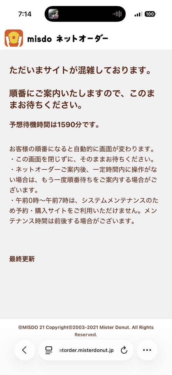 𝑢 tweet media