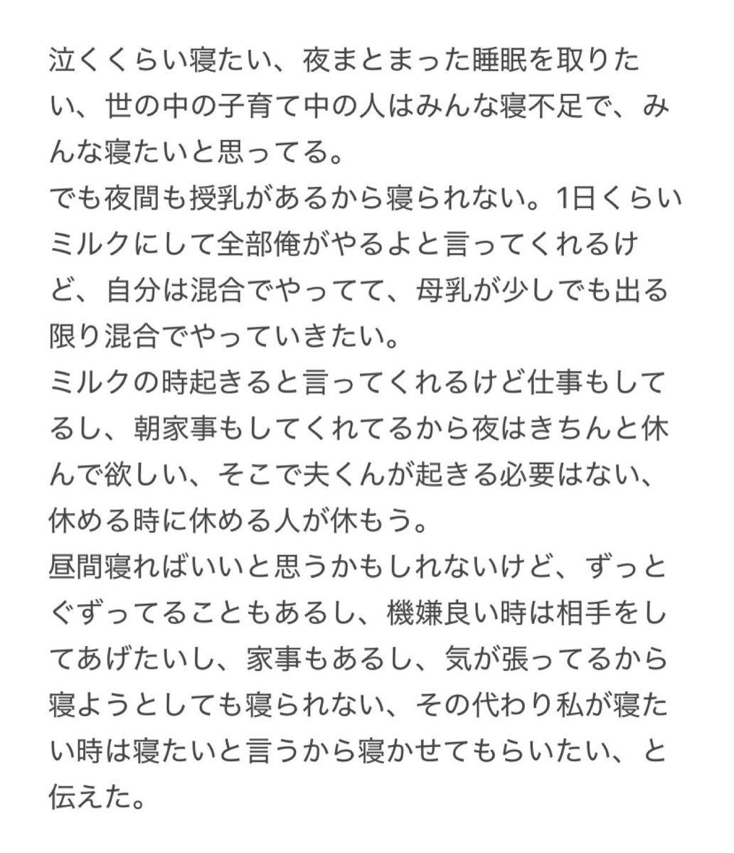 ここ🦖3m tweet media