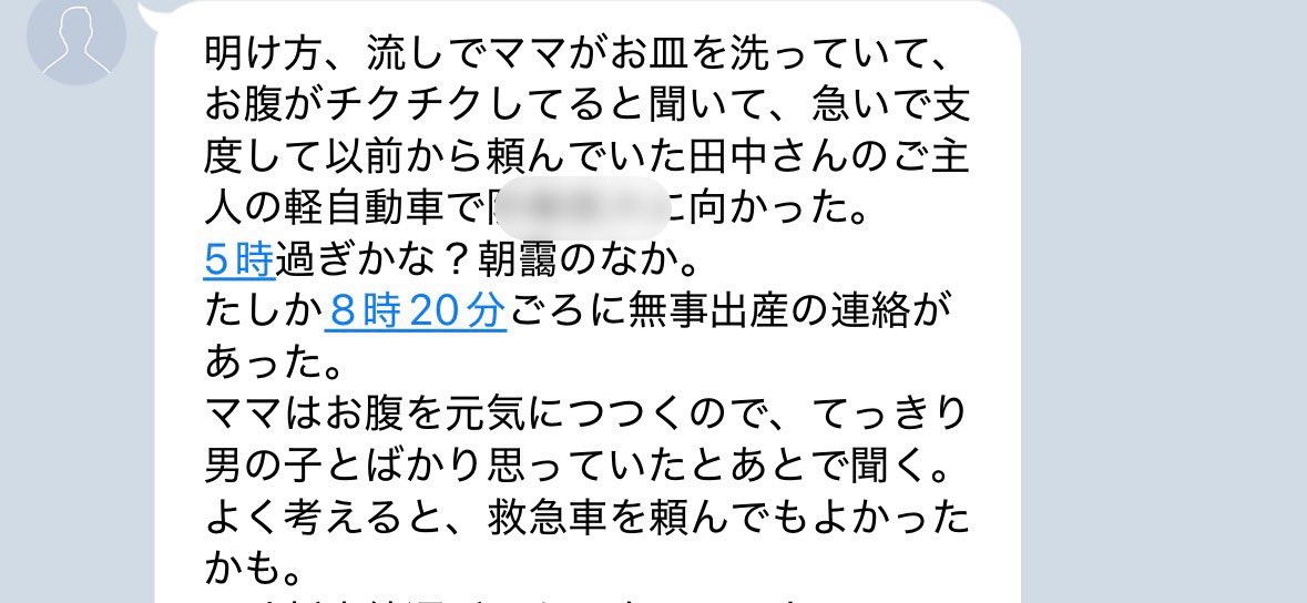 まゆみさん(趣味垢) tweet media