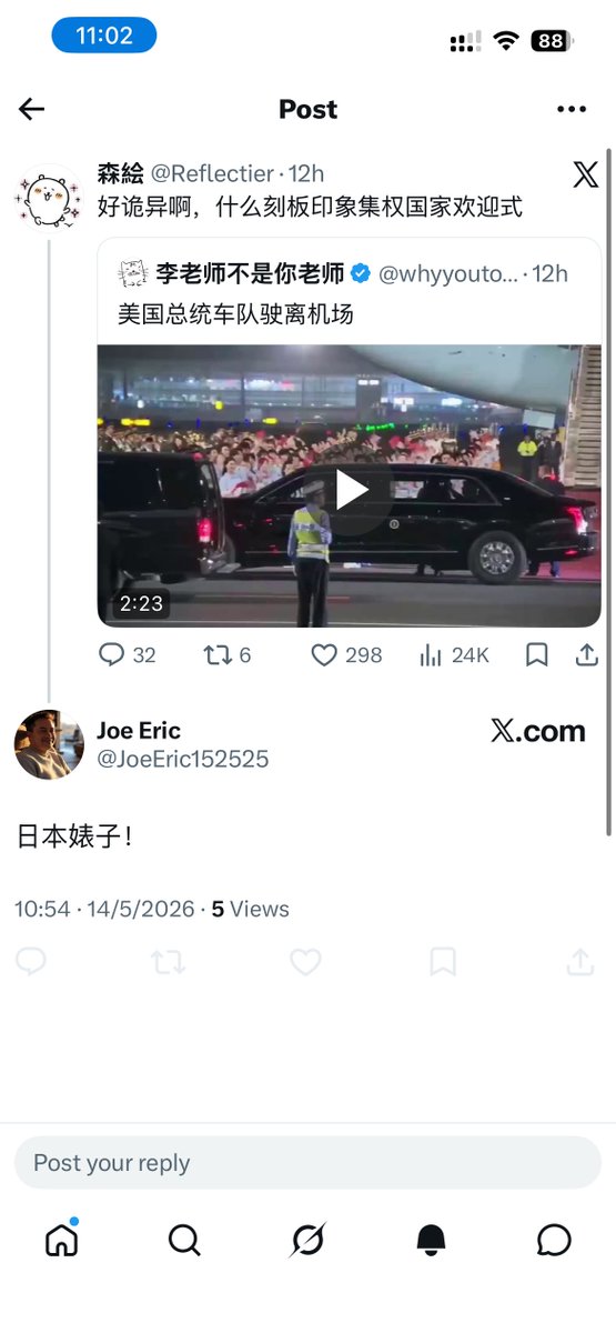 森絵 tweet media