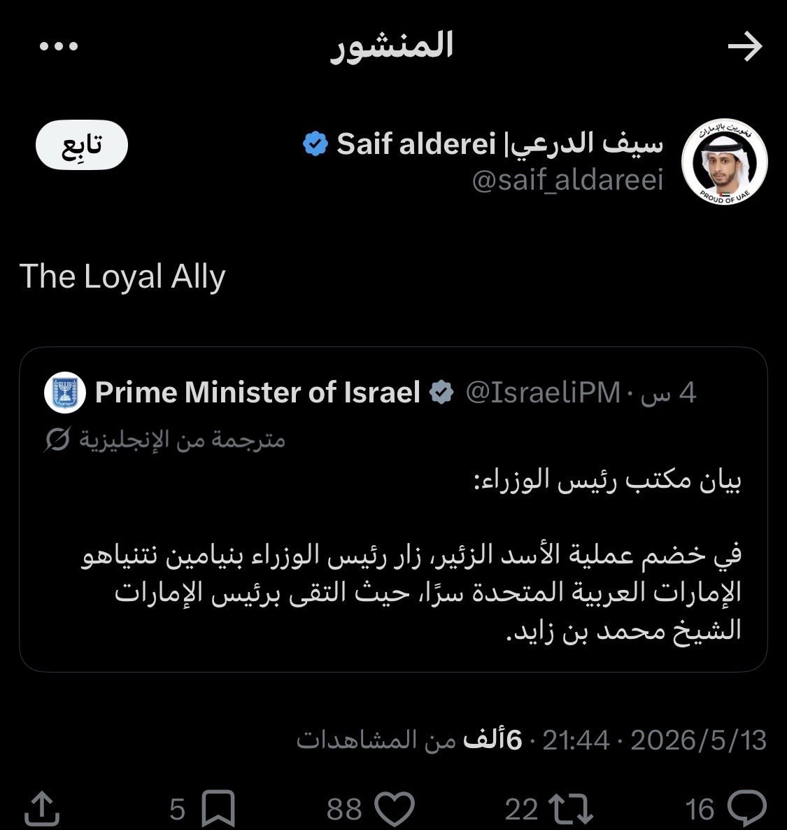 BaDeR tweet media