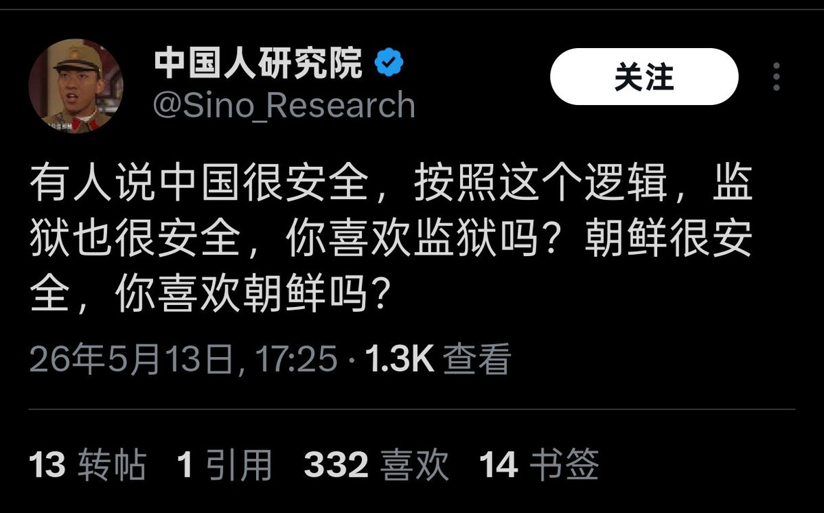 哏儿都老钱 tweet media