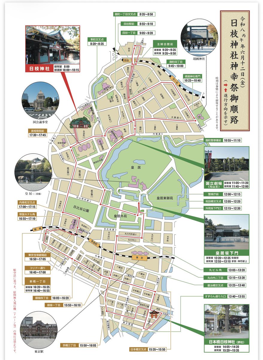 宇佐美 tweet media