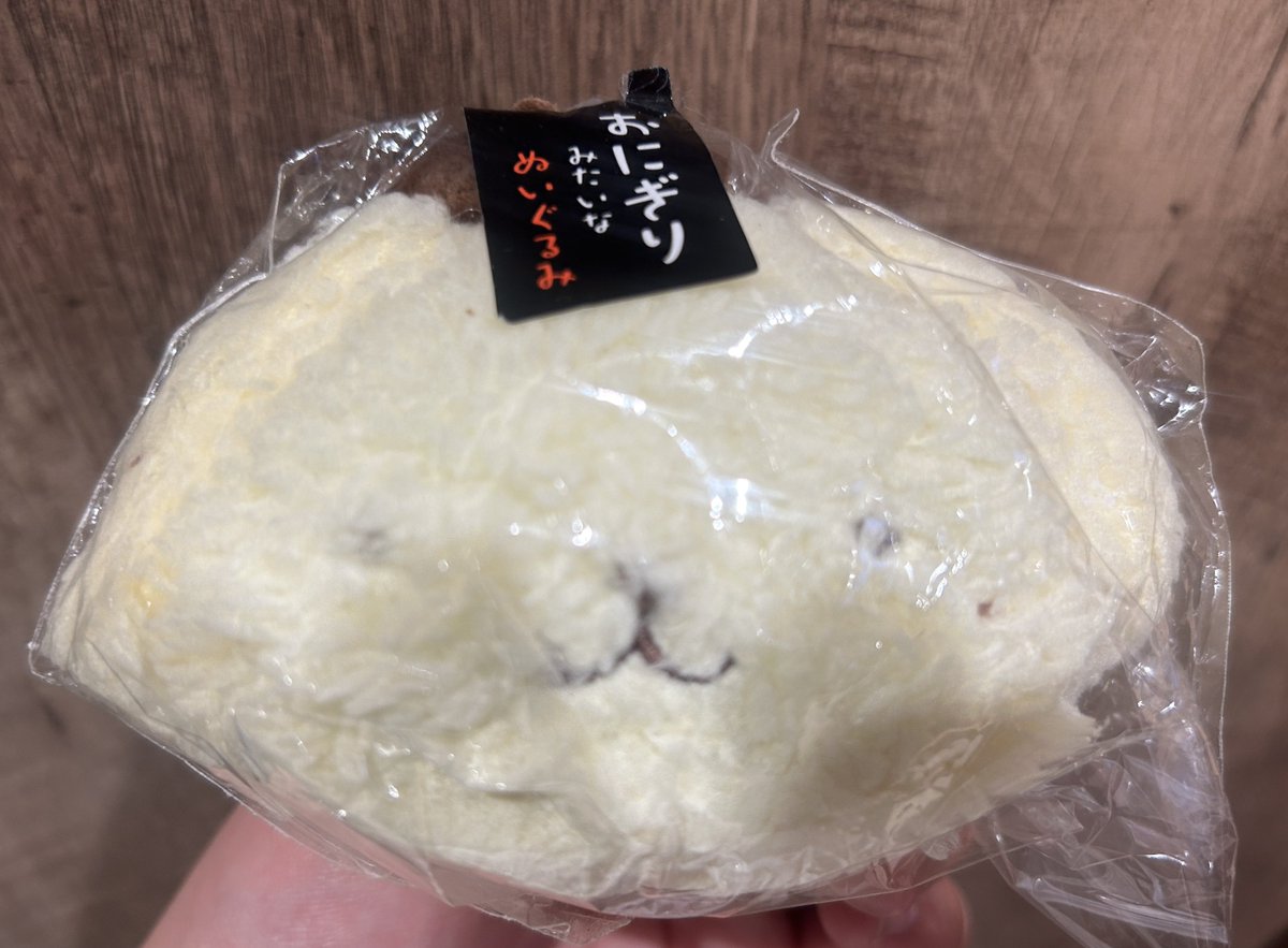 HeartsGatsuo's tweet photo. おにぎりみたいなポムポムプリン
世界一可愛い注意書きがある https://t.co/iLiBtry5i6