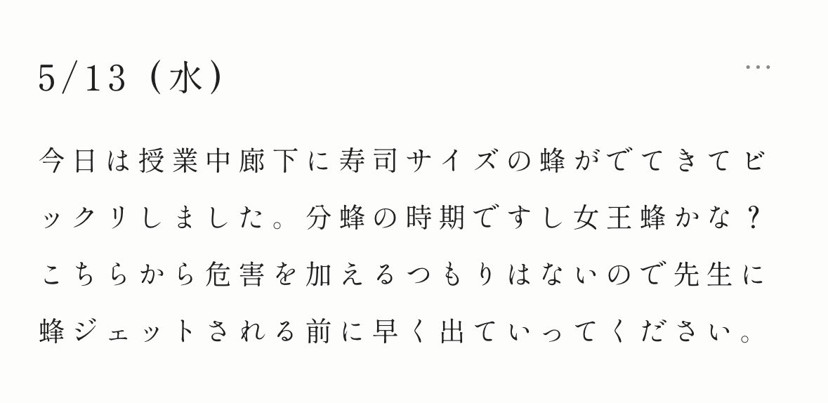 渡菜 tweet media
