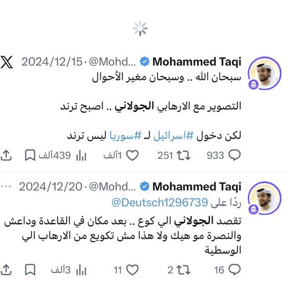 عبدالرحمن الصباح tweet media