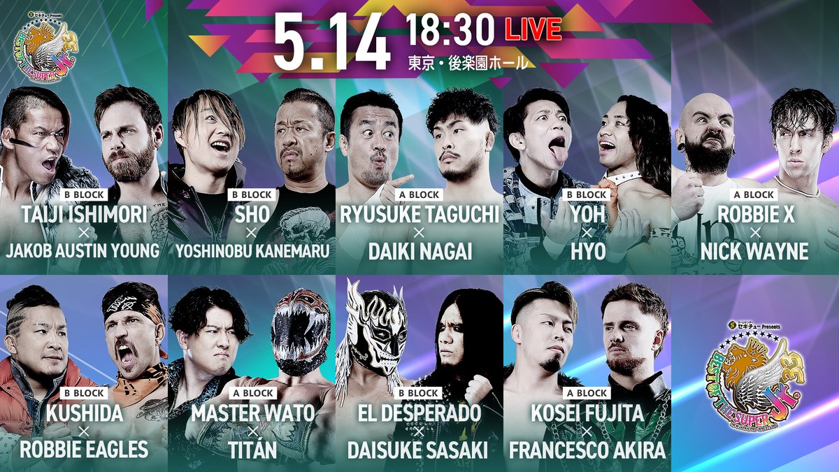 BEST OF THE SUPER Jr.33 開幕！】 5/14(木)ごご6️⃣時3️⃣0️⃣