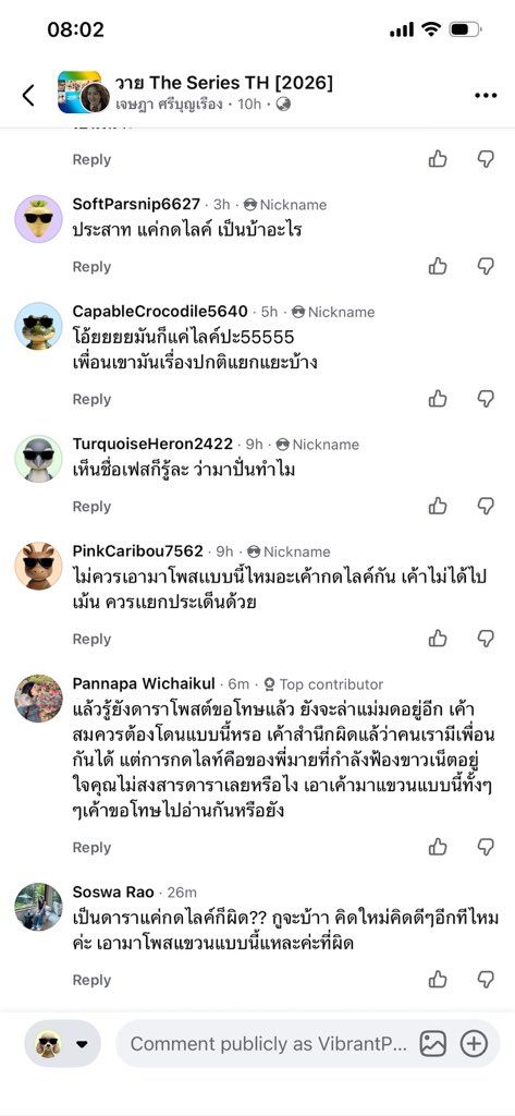 bai domination tweet media