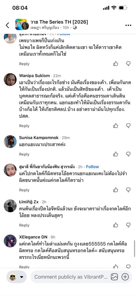 bai domination tweet media